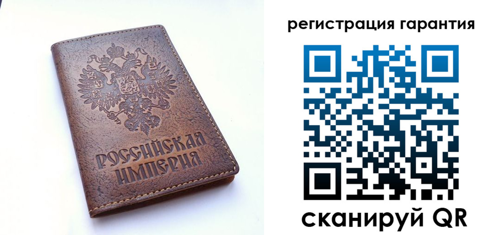 прописка регистрация в Туймазы